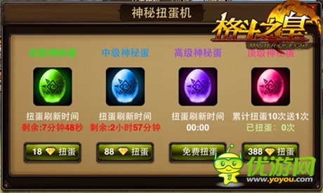 進擊吧，幻獸!《格斗之皇》新版本震撼來襲