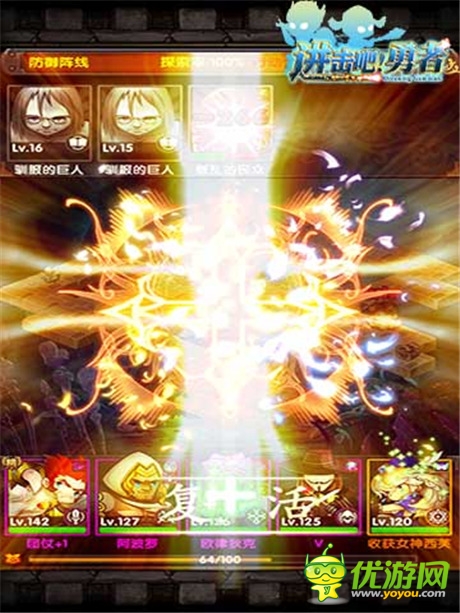 樂趣升級《進(jìn)擊吧!勇者》新副本內(nèi)容三大看點