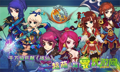 誰(shuí)言眾生皆平凡 專(zhuān)訪《戰(zhàn)仙》制作人 我們一直在努力