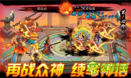 誰(shuí)言眾生皆平凡 專(zhuān)訪《戰(zhàn)仙》制作人 我們一直在努力