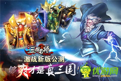 鳳雛雄才 天拓游戲《三國(guó)名將》龐統(tǒng)解析