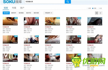 阿里你要鬧哪樣？丑聞之后再遇游戲解約