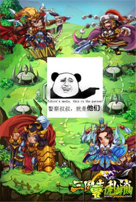 武將走起！《三國志亂消》神秘新角形象曝光