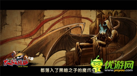 《太極熊貓》iOS新版上線 安卓首測(cè)16日開(kāi)啟