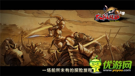 《太極熊貓》iOS新版上線 安卓首測(cè)16日開(kāi)啟