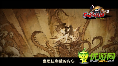 《太極熊貓》iOS新版上線 安卓首測(cè)16日開(kāi)啟