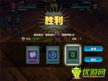 想當(dāng)大俠？《太極熊貓》快速升級(jí)小錦囊