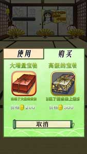 古風(fēng)幼齒系養(yǎng)成手游《輝夜姬的竹取畫卷》評(píng)測(cè)