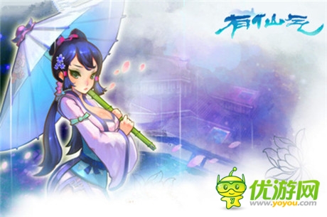 領(lǐng)略強者風(fēng)采《有仙氣》安卓版今日破繭來襲