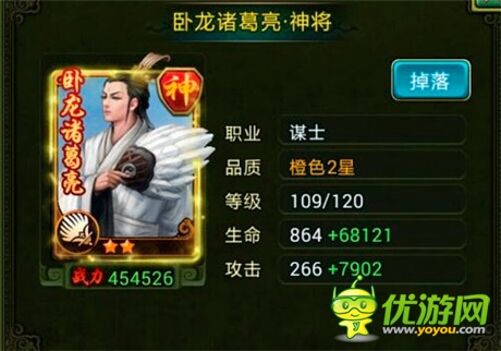 仗劍走天涯《熱血三國(guó)》神兵玩法篇(一)