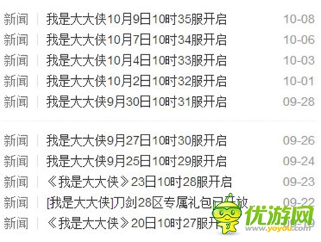 當(dāng)《刀塔傳奇》成為一種玩法：誰(shuí)是贏家?