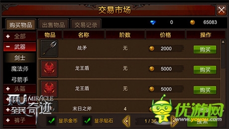是時(shí)候回歸《全民奇跡》今日開(kāi)啟不刪檔測(cè)試