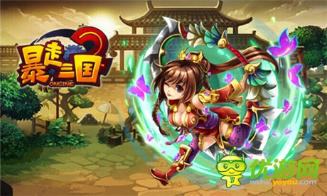 三國(guó)男兒夢(mèng)想《暴走三國(guó)2》女將原畫首曝