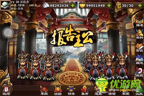 超可愛(ài)Q版造型!三國(guó)手游新作《報(bào)告主公》曝光