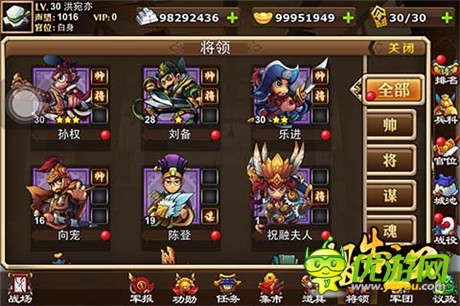 超可愛(ài)Q版造型!三國(guó)手游新作《報(bào)告主公》曝光