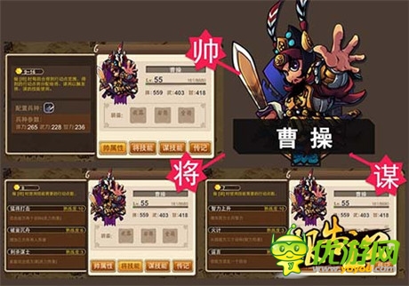 超可愛(ài)Q版造型!三國(guó)手游新作《報(bào)告主公》曝光