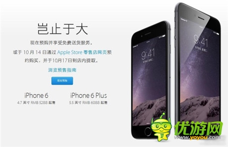 “腎機”在召喚你！國行iPhone 6今日發(fā)售