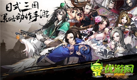 視覺(jué)盛宴《三國(guó)之亂舞》游戲?qū)嶋H截圖首曝