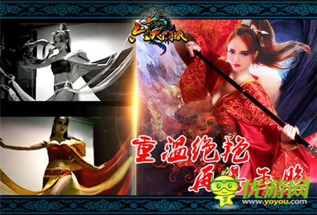 李玲《六大門(mén)派》絕艷靜態(tài)電影花絮曝光