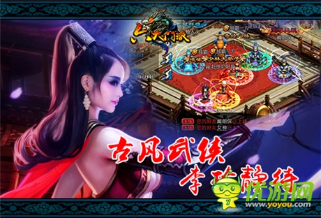 李玲《六大門(mén)派》絕艷靜態(tài)電影花絮曝光