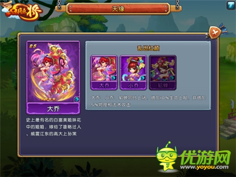 快多好省 《點兵點將》升級打?qū)氂性E竅