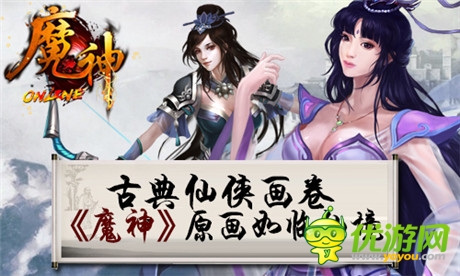 如詩古卷臨碧?！赌瘛穲鼍霸嬓蕾p