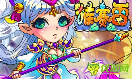 全民調侃狂潮《猴賽雷》精彩玩法搶先曝