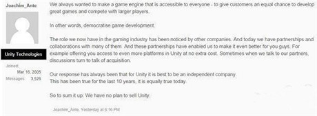 Unity引擎被收購？ 我們有必要擔(dān)心嗎?