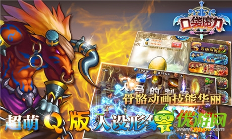三界歷史由你改寫《口袋魔力》十月底引爆內(nèi)測