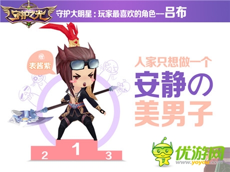 《守護(hù)之光》越獄封測(cè)結(jié)束 趣味數(shù)據(jù)長姿勢(shì)