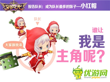 《守護(hù)之光》越獄封測(cè)結(jié)束 趣味數(shù)據(jù)長姿勢(shì)