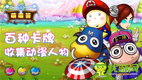 問答無下限《魔法學(xué)院》安卓版封測進行時