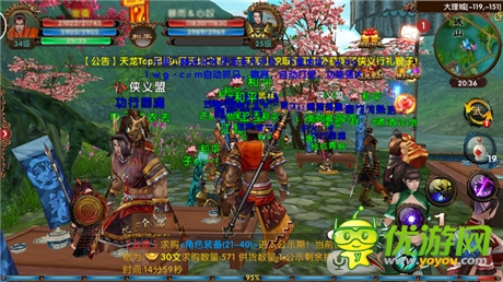 《臥虎藏龍》不刪檔內(nèi)測(cè)火爆 萬人同服百人同屏