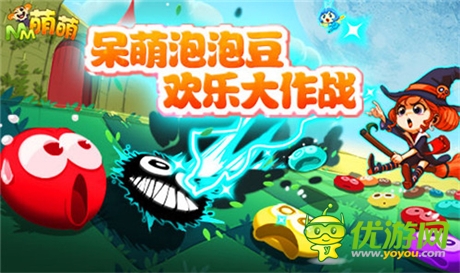 韓風消除手游《萌萌》即將獨家首發(fā)米聊平臺