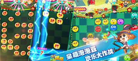 韓風消除手游《萌萌》即將獨家首發(fā)米聊平臺