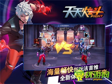 3對(duì)3實(shí)時(shí)PK版本大熱《天天炫斗》開(kāi)啟公會(huì)爭(zhēng)霸賽