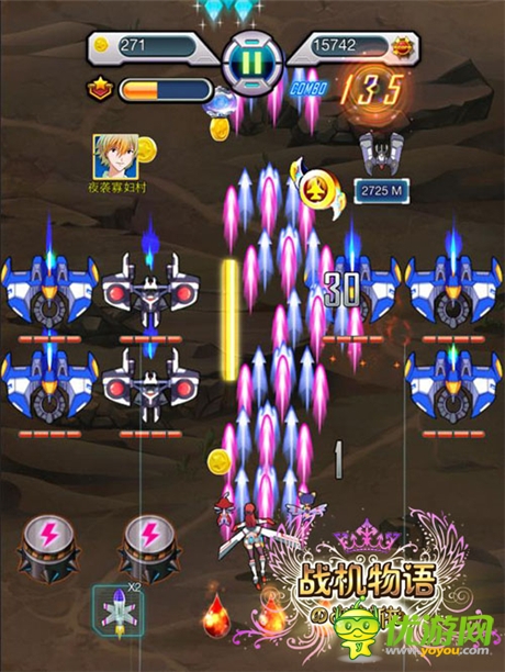 女神戰(zhàn)斗即將開始《戰(zhàn)機(jī)物語(yǔ)》戰(zhàn)斗模式首曝