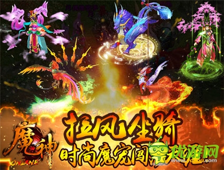 超越端游勢(shì)不可擋《魔神》不刪檔測(cè)試10.29開(kāi)測(cè)在即