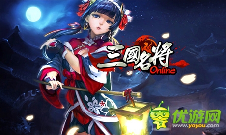 拜師老爺爺 天拓游戲《三國(guó)名將》開啟傳承任務(wù)