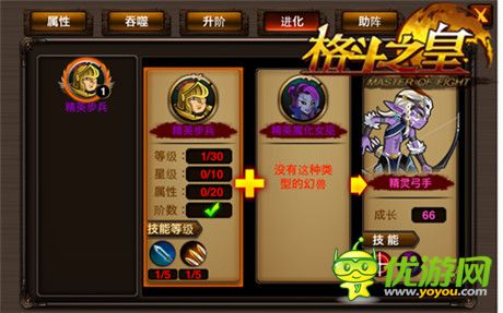 最強(qiáng)品階《格斗之皇》暗金幻獸勁爆來襲