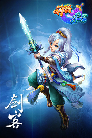 《萌將來(lái)了》五大職業(yè)亮相