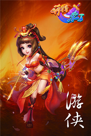 《萌將來(lái)了》五大職業(yè)亮相