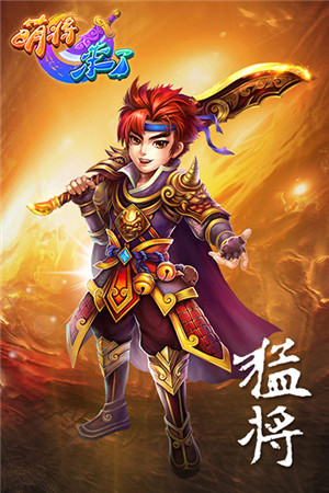 《萌將來(lái)了》五大職業(yè)亮相