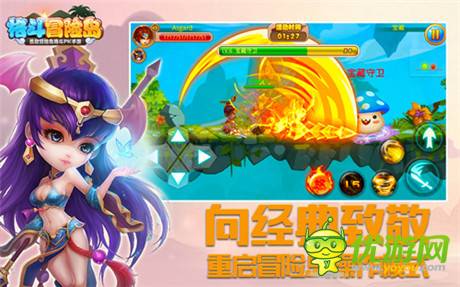 4399自研手游《格斗冒險(xiǎn)島》今日震撼公測(cè)