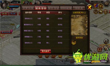 豐富社交玩轉(zhuǎn)把妹《魔神》不刪檔測(cè)試10月29來襲!