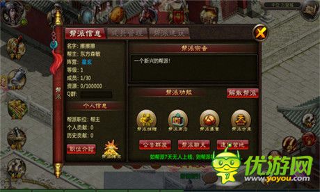 豐富社交玩轉(zhuǎn)把妹《魔神》不刪檔測(cè)試10月29來襲!