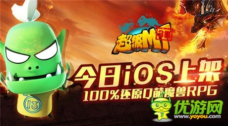 手機(jī)游戲一周熱門資訊回顧(10.20-10.24)