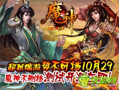 手機(jī)游戲一周熱門資訊回顧(10.20-10.24)
