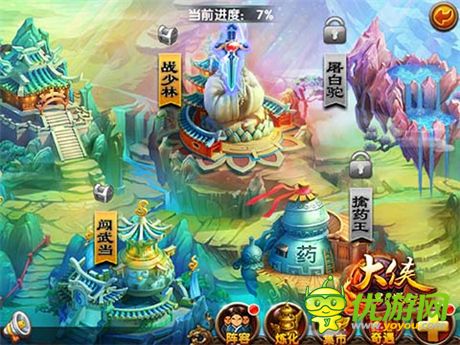 神兵利刃化劍?！洞髠b別囂張》裝備系統(tǒng)詳解