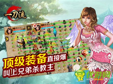 不可錯(cuò)過(guò)的精彩 《一刀流》每日活動(dòng)大指南